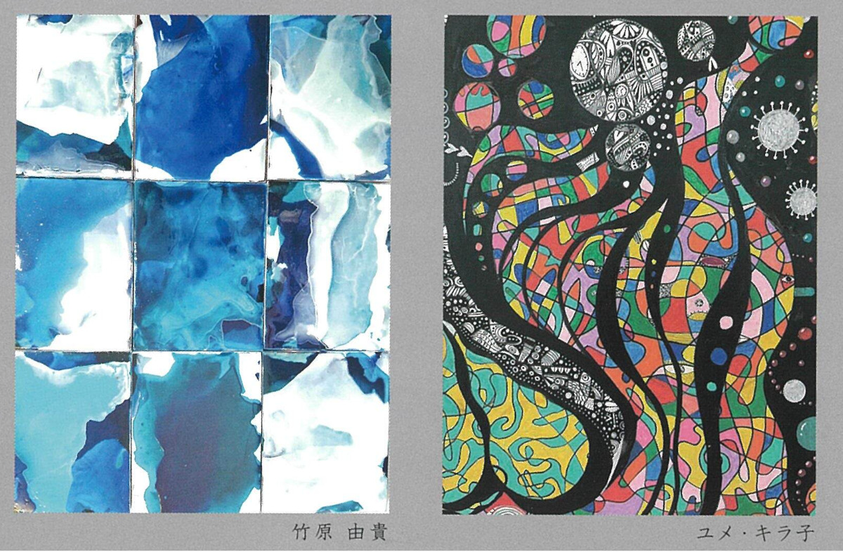 丹沢美術館で二人展