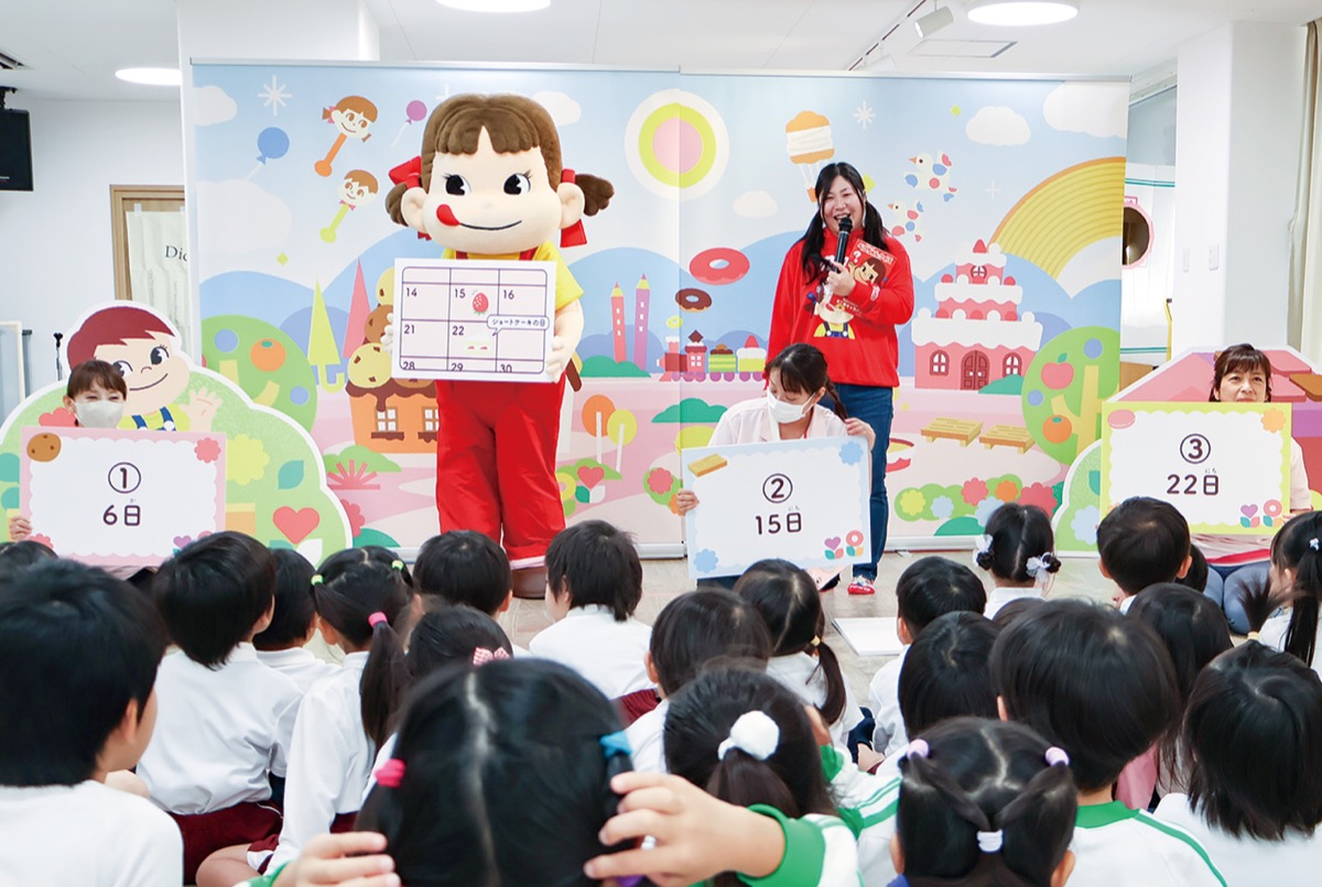 ペコちゃんと園児が交流