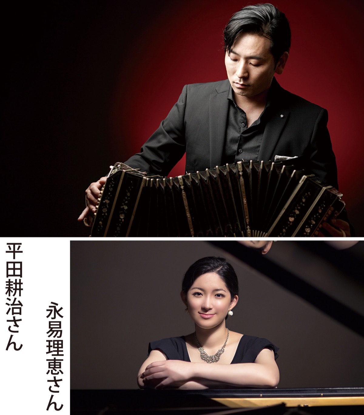 ”バンドネオン”コンサート