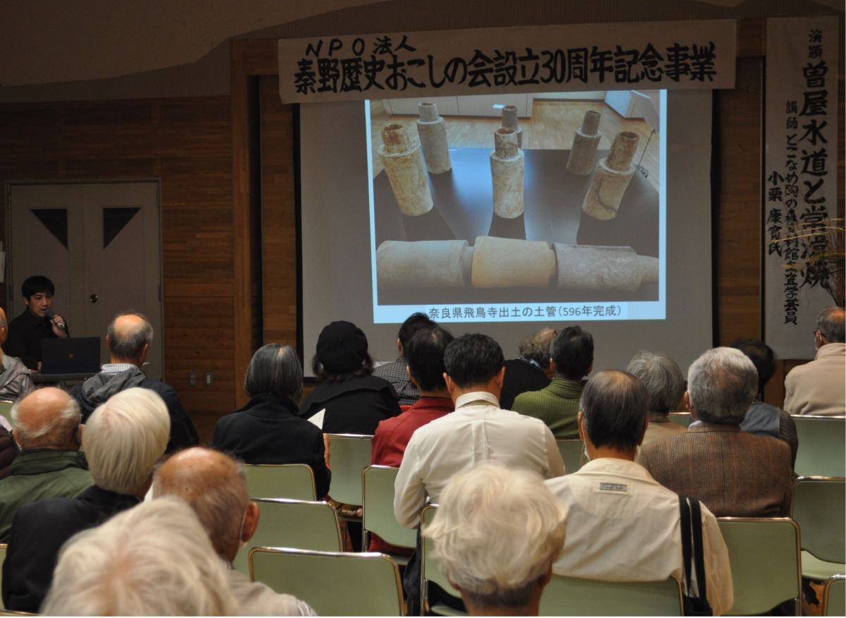 設立30周年祝う