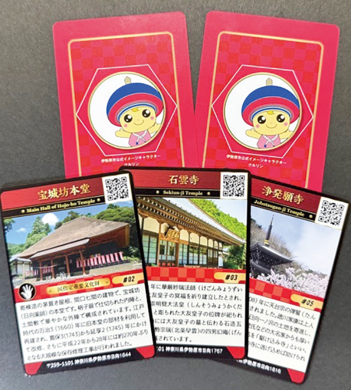 日向薬師で宝殿特別展示