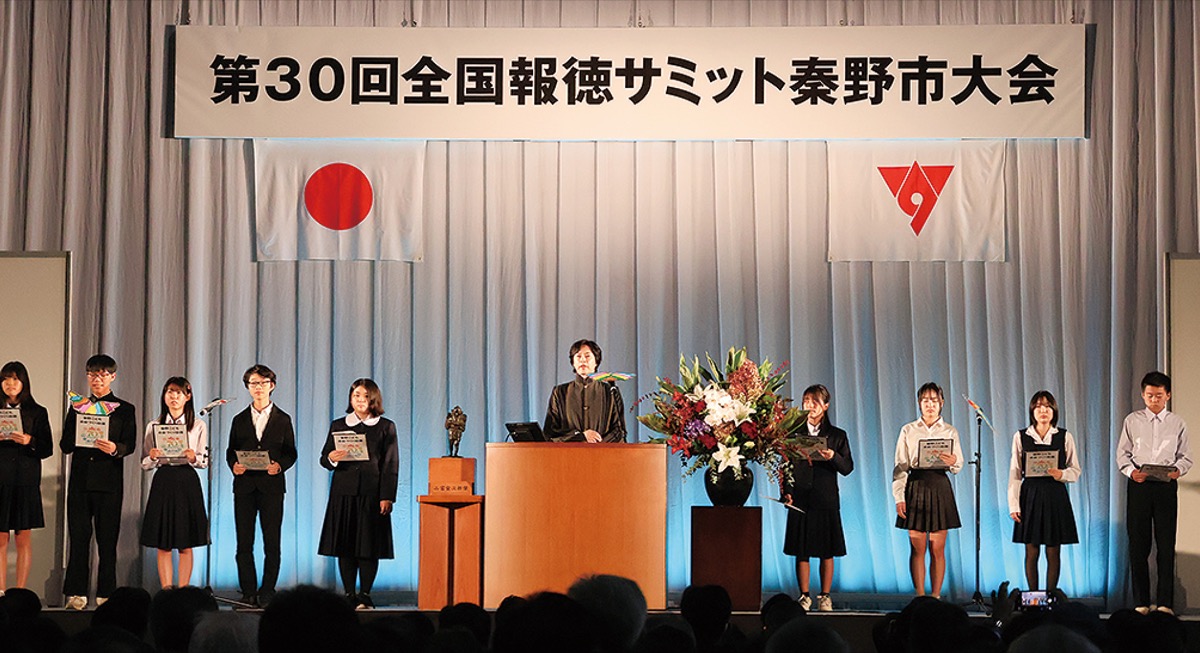 小中学生参加し盛会に