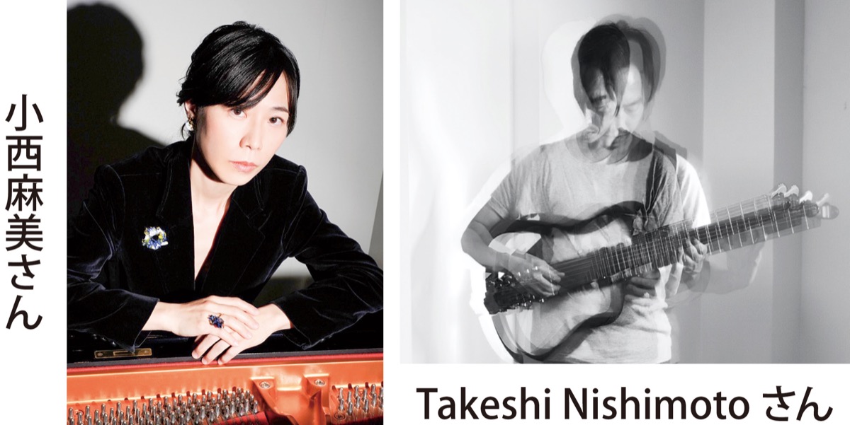 森の中の音楽会