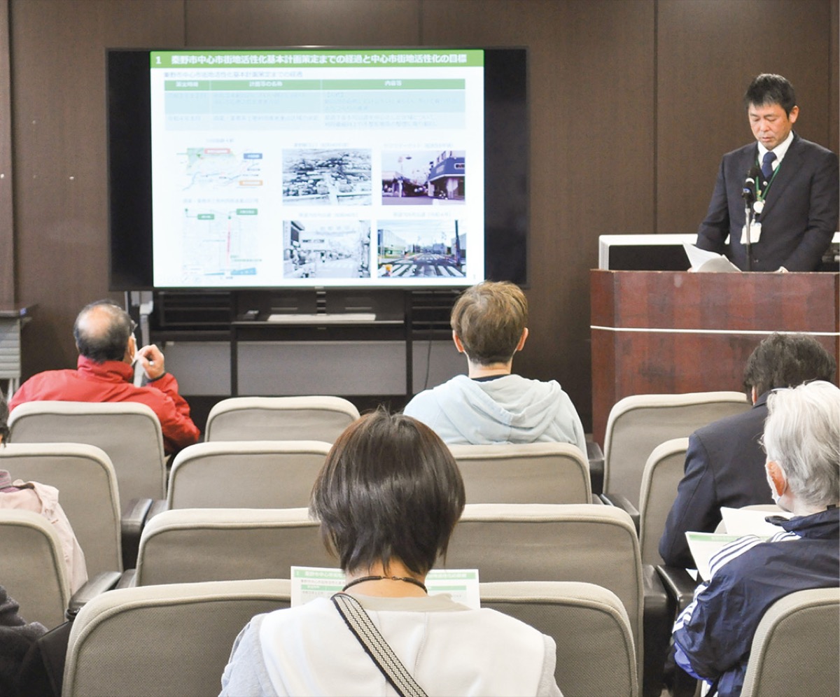 多世代交流施設説明会を実施