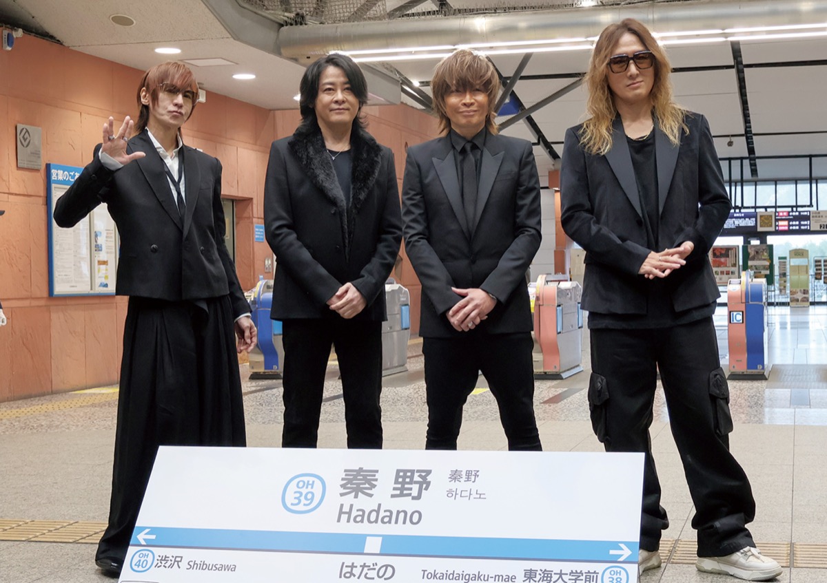 秦野駅メロの運用開始