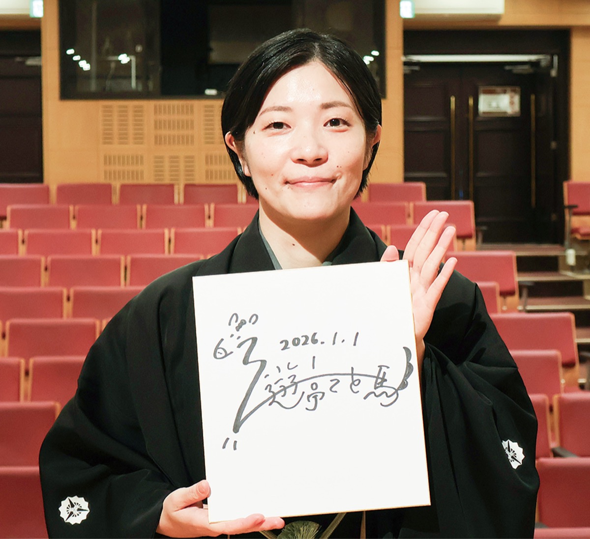 午年駆ける三遊亭こと馬さん