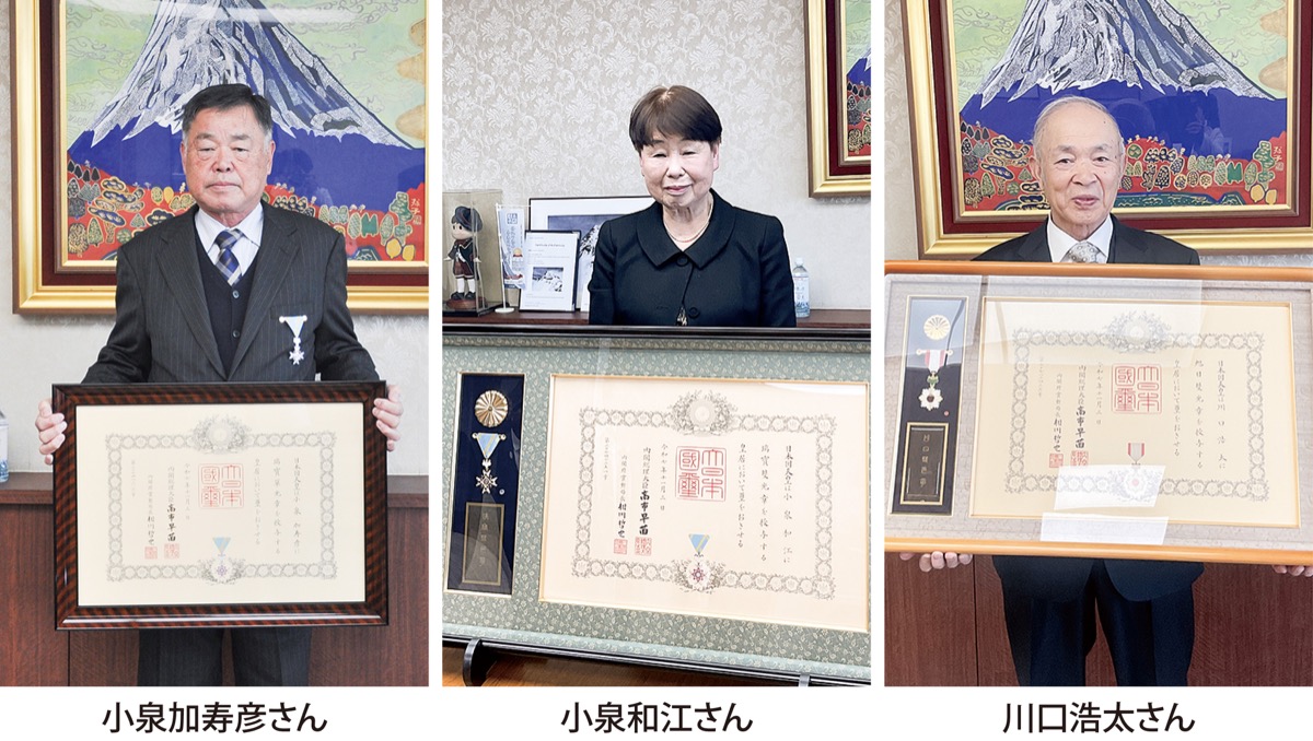 ３人が受章報告