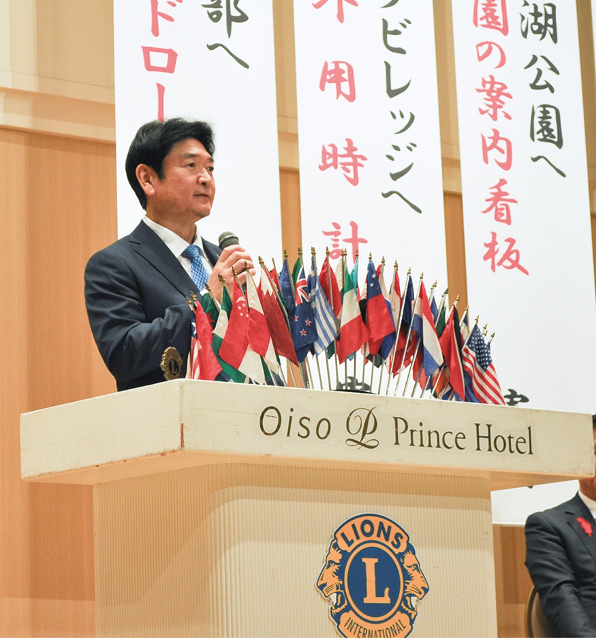 60周年「幸せの連鎖」誓う