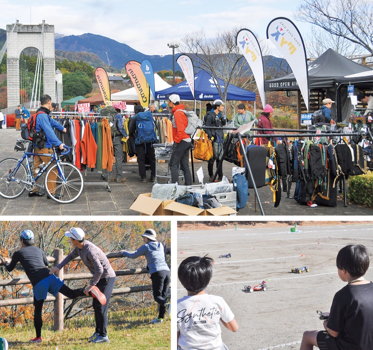 ”丹沢の遊び”に４千人集う
