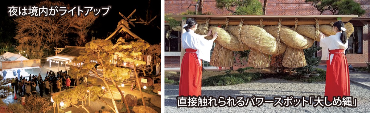 初詣は出雲大社相模分祠へ (写真3)