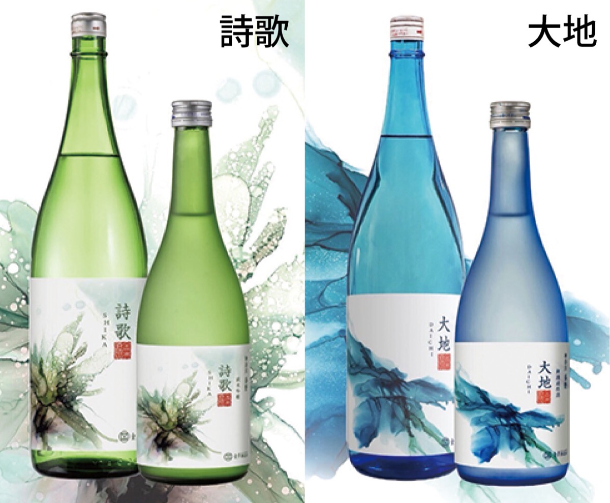 「みらいざけ」が拓く地酒の可能性