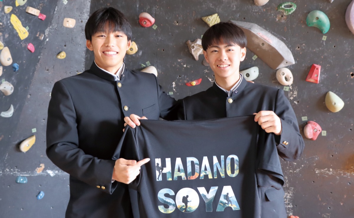 秦野曽屋高２人が全国へ