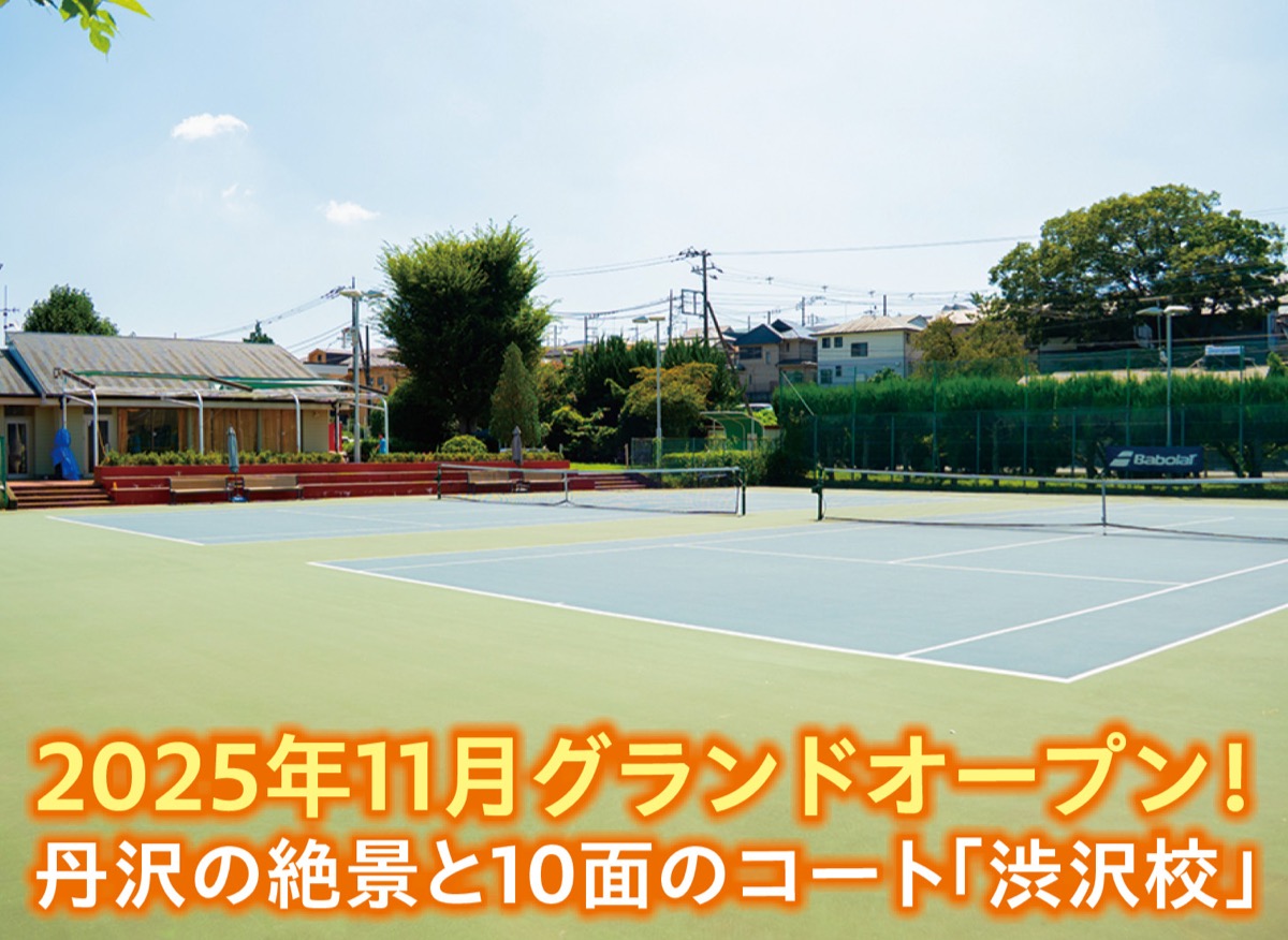 考え、判断する力を育てる