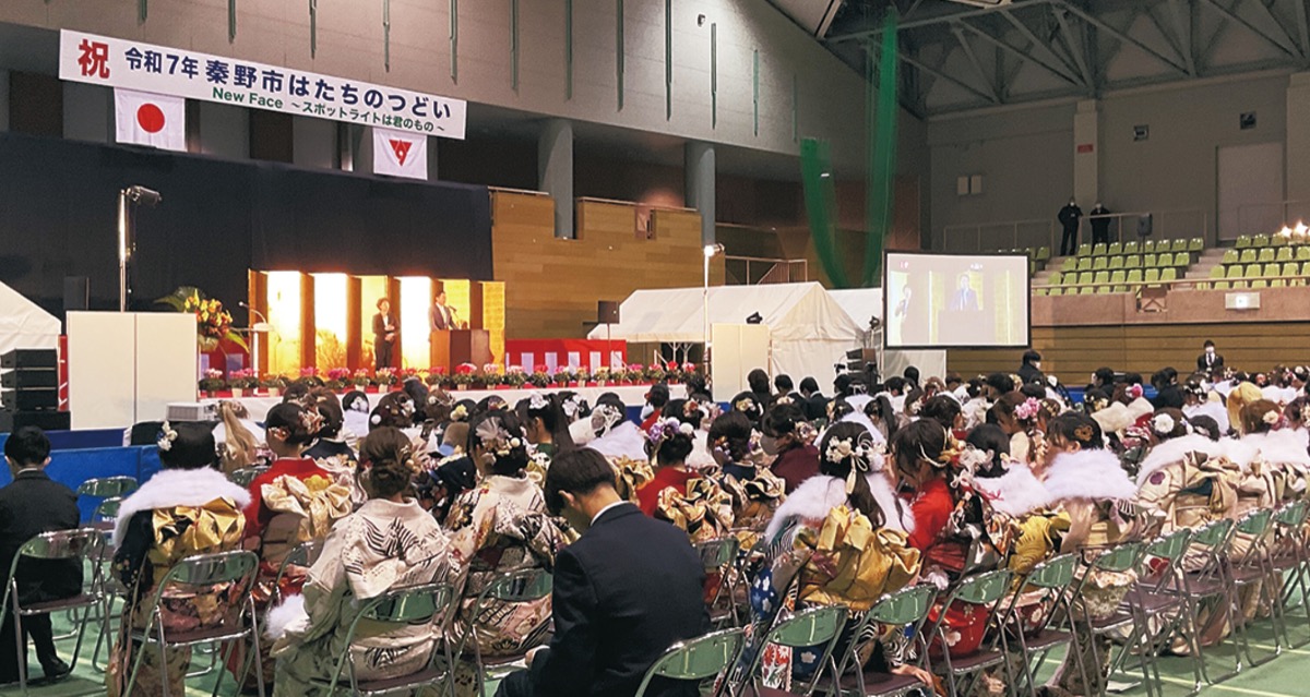 1550人が20歳の節目