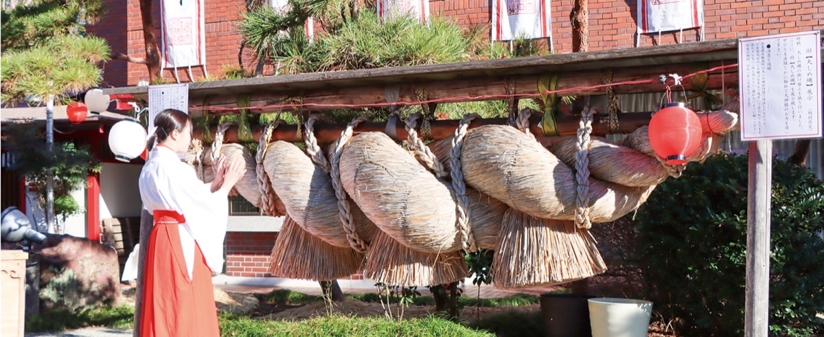 幸運呼び込む大しめ縄