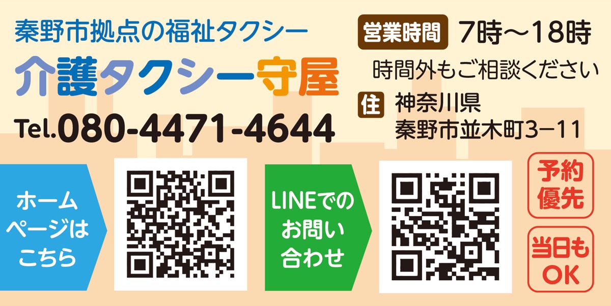 車イスの｢お出かけ｣、もっと手軽に (写真3)