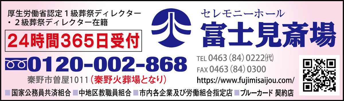 ”終活”のこと考えませんか (写真2)