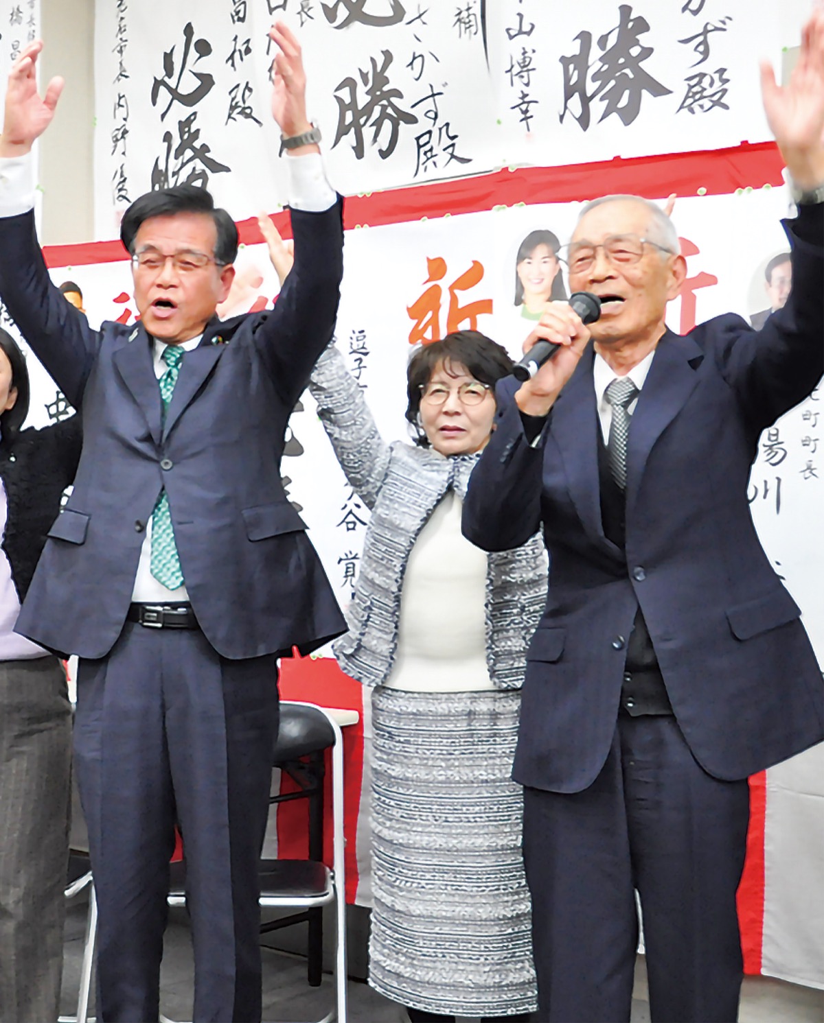 現職の高橋氏が３選