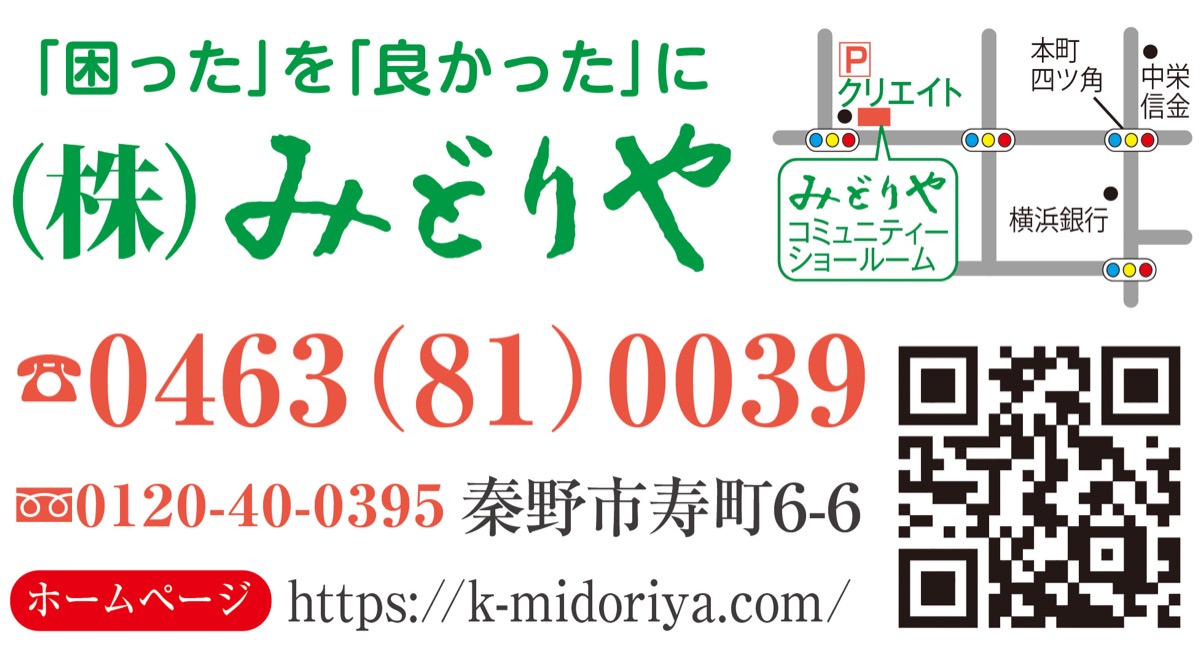 ガスふろ給湯器を特別価格で (写真2)