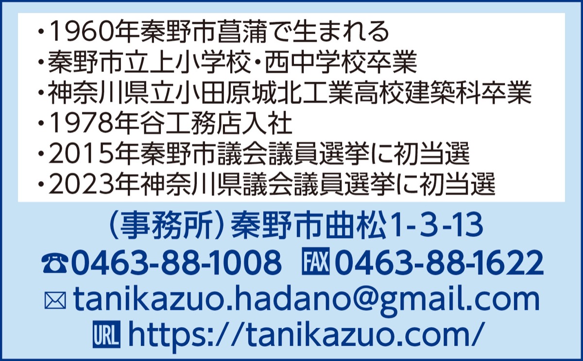 県営団地を活用し災害から県民の命を守る (写真2)