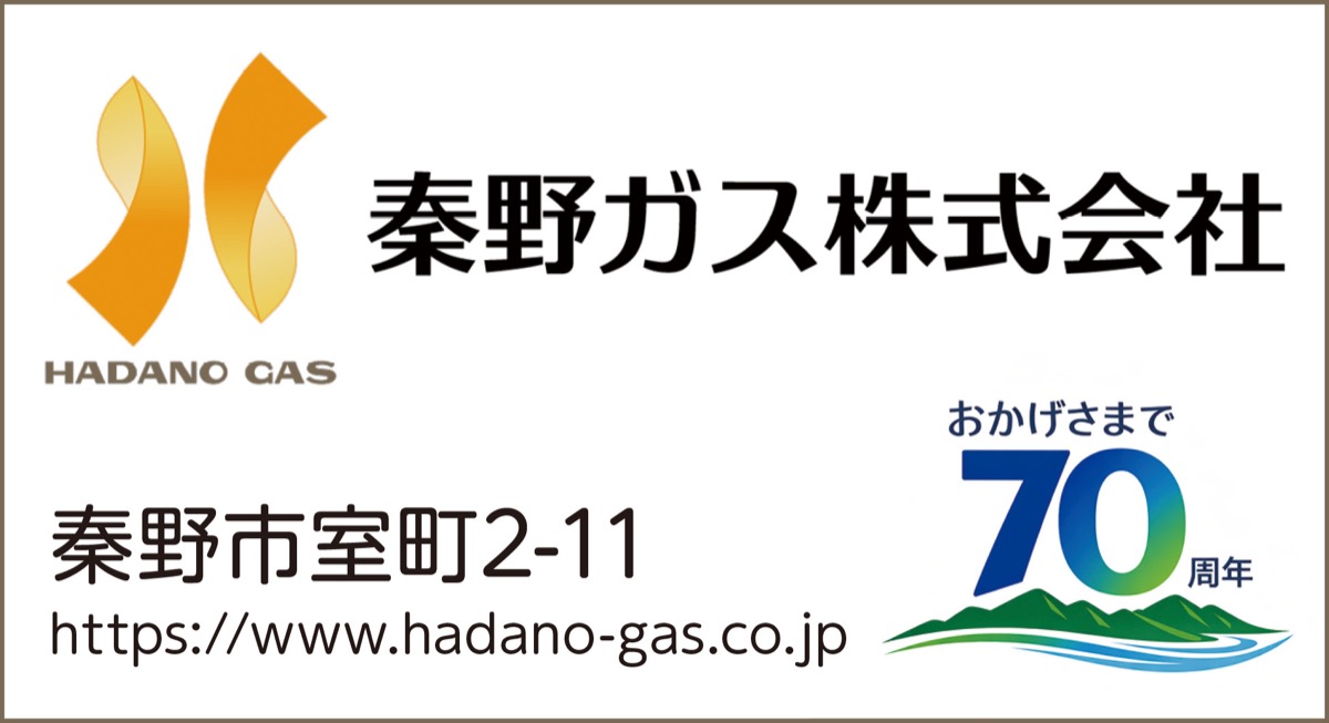 「お客様の生活を豊かに」 (写真3)