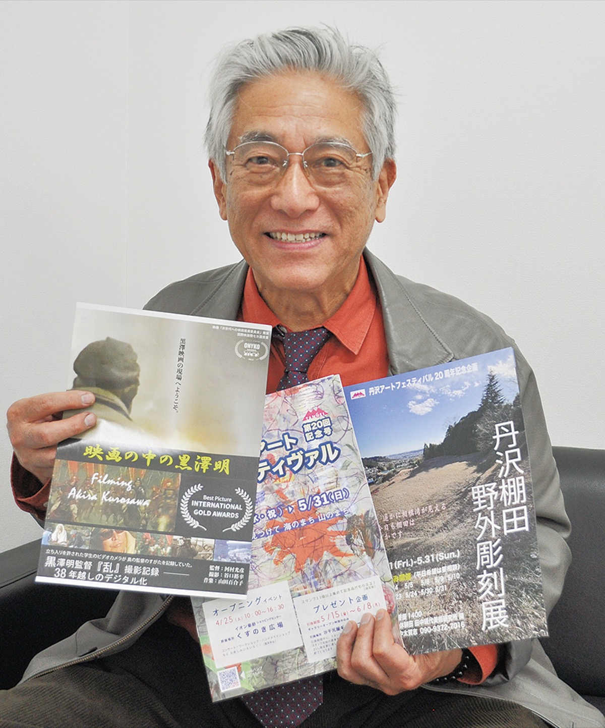 丹沢アートフェスティヴァルの会長を務める竹村さん