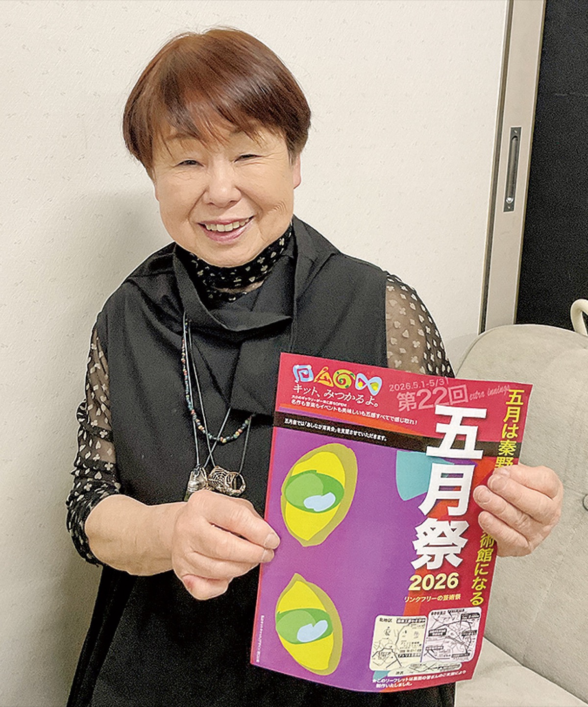 五月祭連絡事務局・アトリエ菩提樹の小泉さん