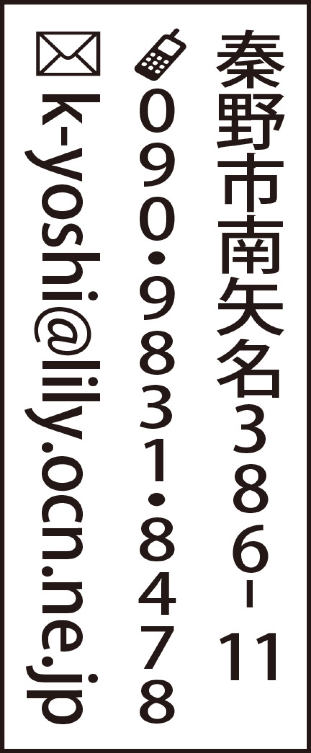 園児1人当たり年間経費320万円‼上幼稚園存続は公平公正か (写真2)