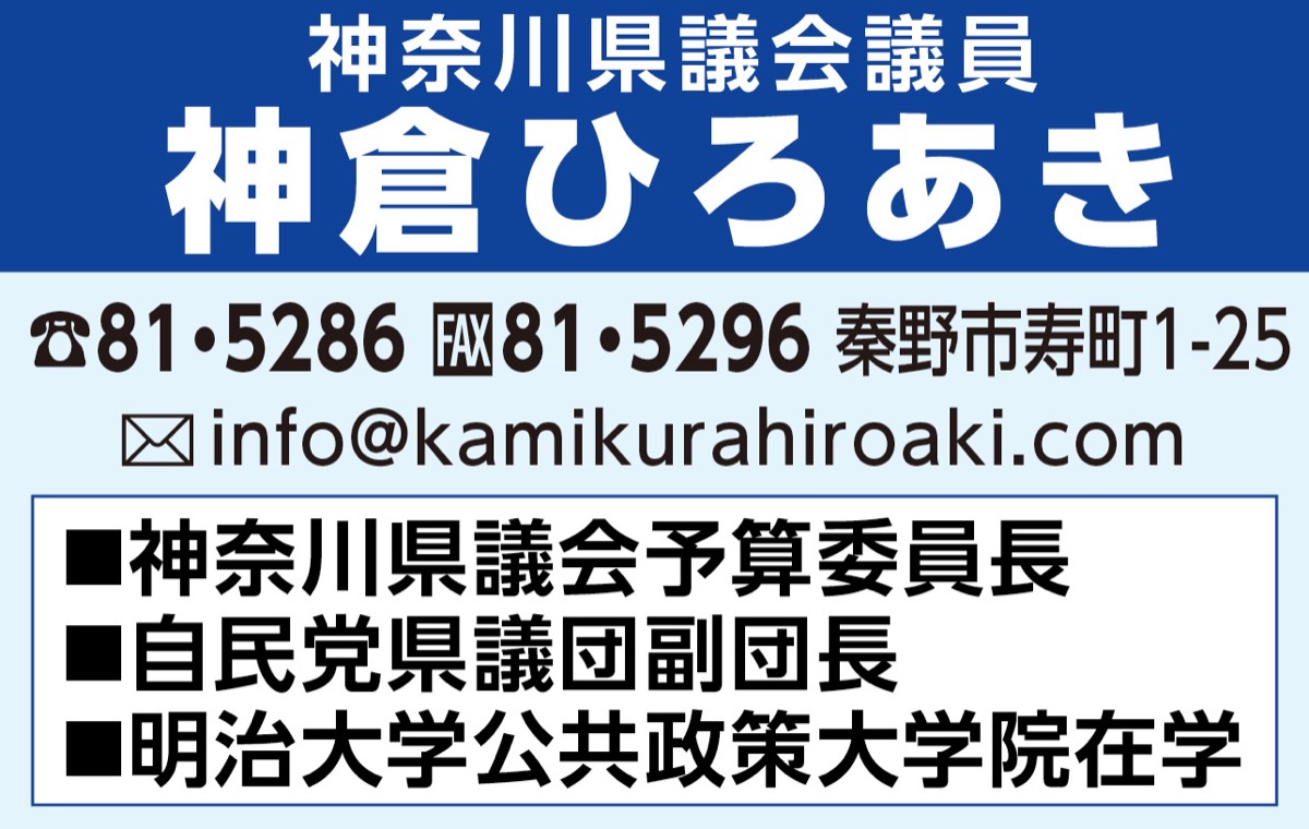 渋沢小学校入口から曲松郵便局まで歩道整備を事業化へ‼ (写真2)