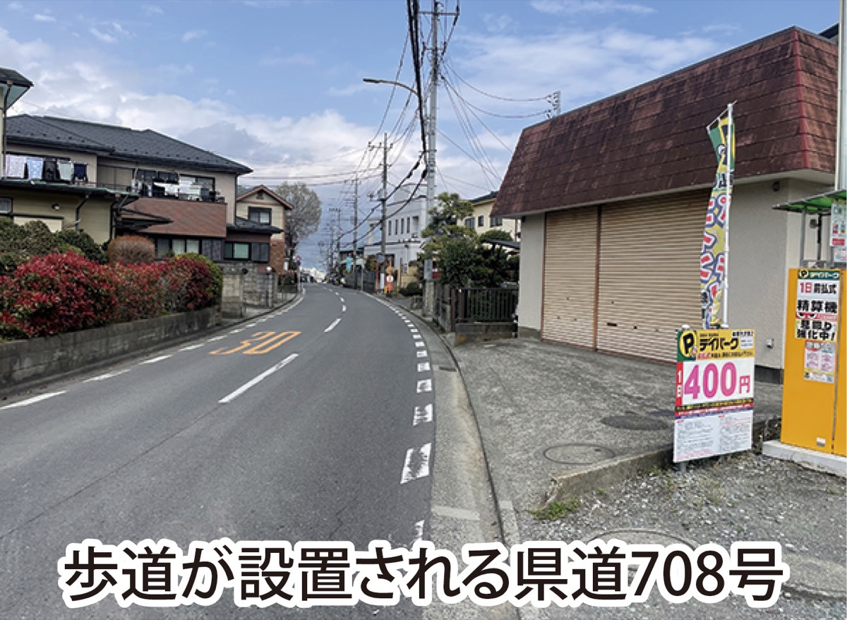 渋沢小学校入口から曲松郵便局まで歩道整備を事業化へ‼ (写真3)