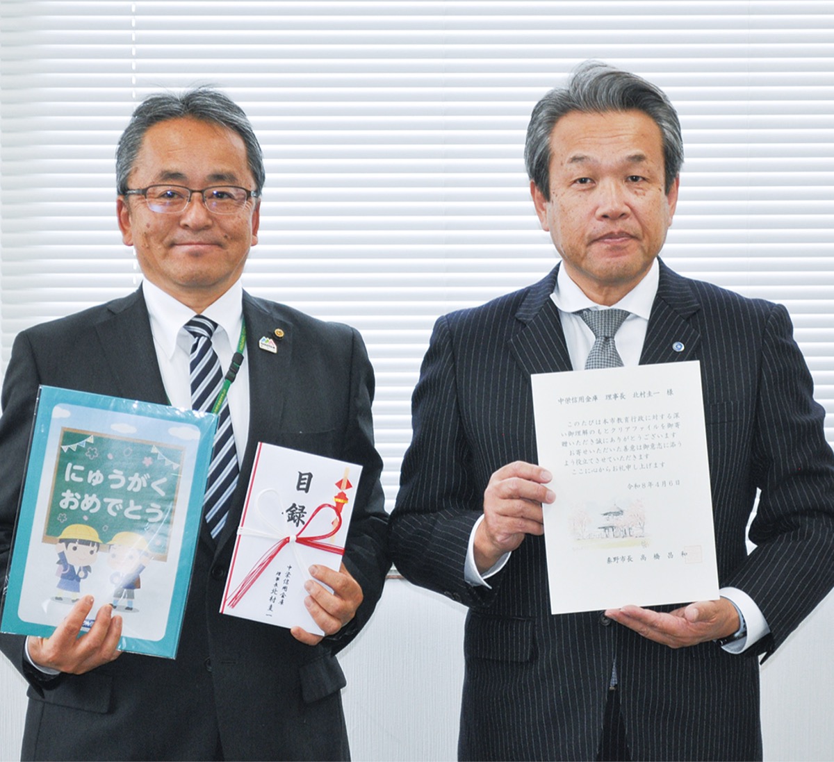 目録を受け取った佐藤教育長（左）と森谷常務理事