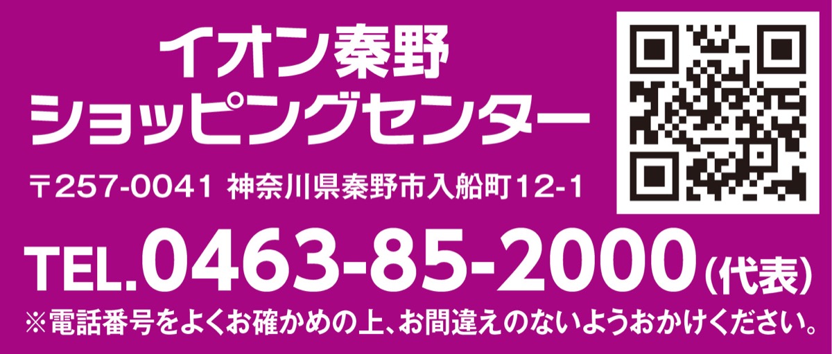 ＧＷ（ゴールデンウィーク）はショー＆メダカフェス (写真3)
