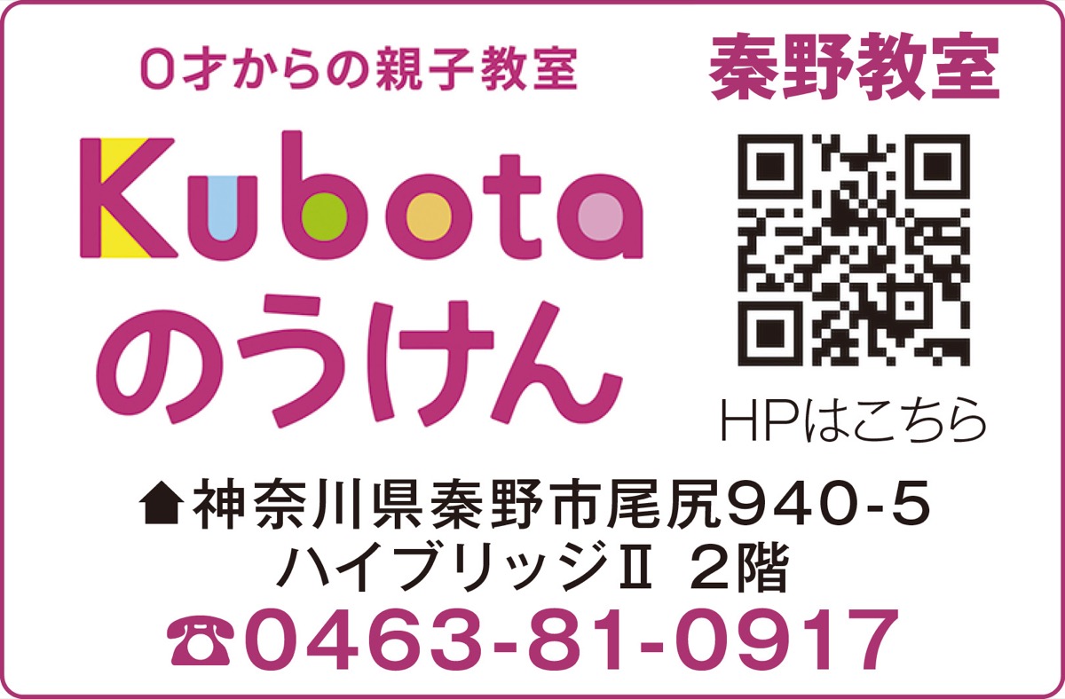 「ちょっと楽になる育児のヒント【3】」 (写真2)