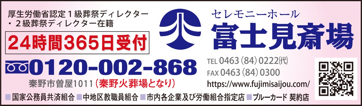 想いに寄りそったご提案を (写真2)