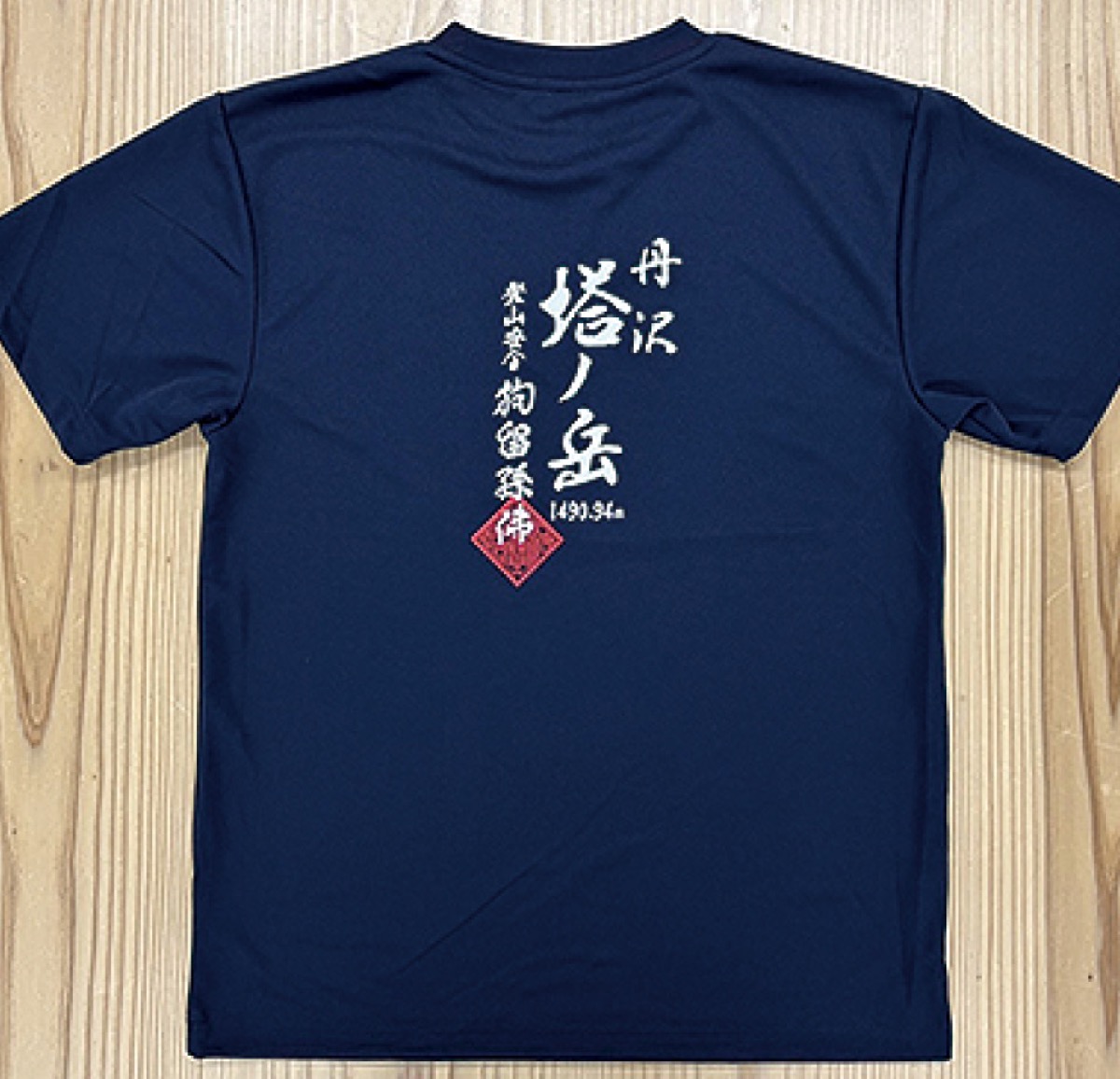 Ｔシャツ背面