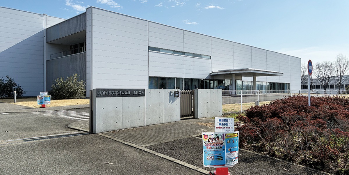 秦野研究工場