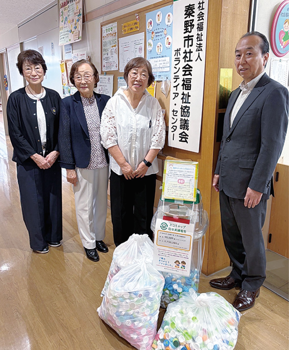 １年かけ集めたペットボトルキャップを寄贈