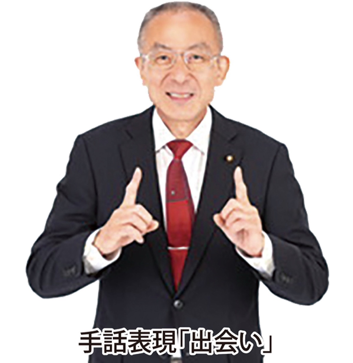吉村慶一