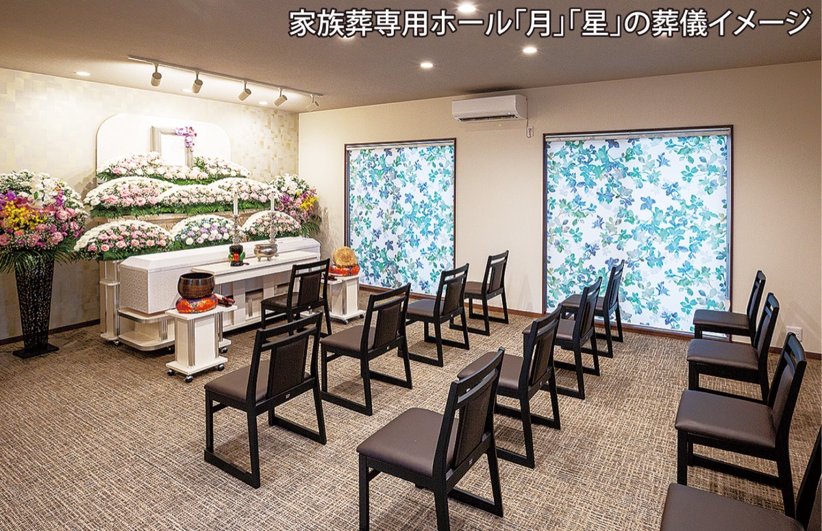 想いに寄りそう家族葬 (写真2)