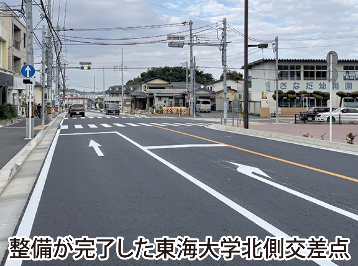 東海大学北側交差点の右折レーンと道路整備が完了‼ (写真3)
