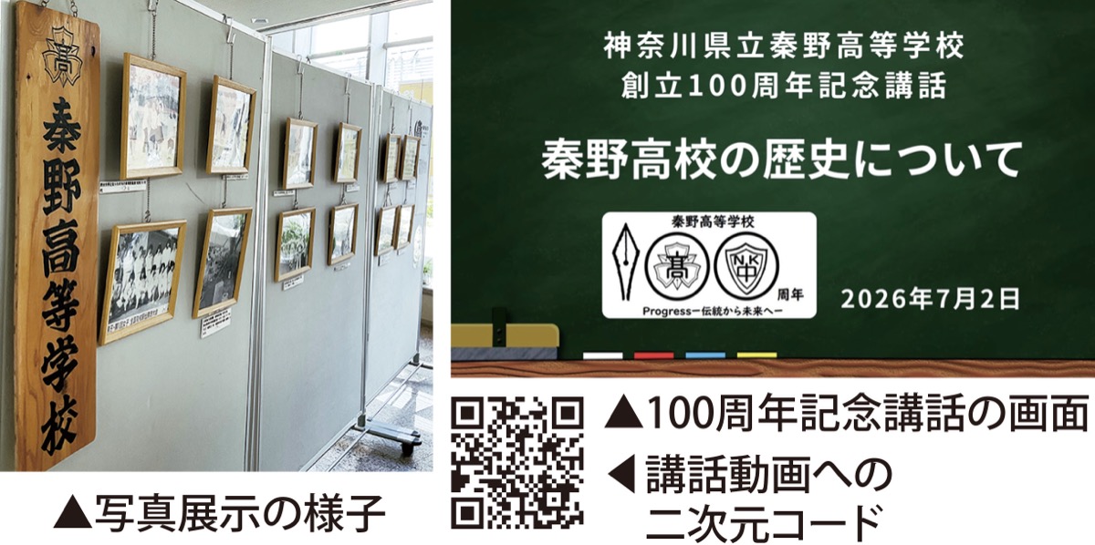 100周年盛り上げ次の100年につなぐ (写真4)
