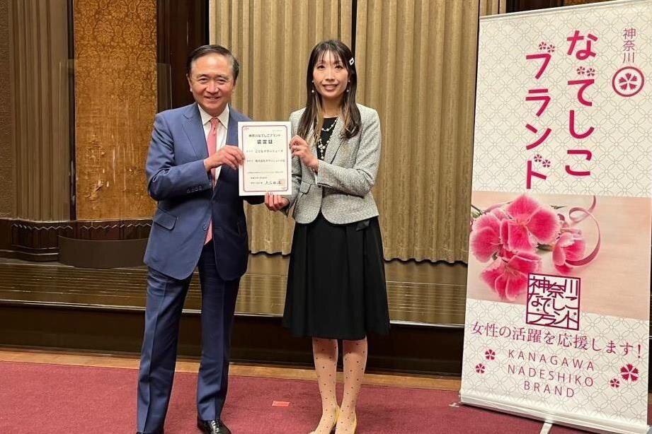 黒岩知事（左）から認定証を受ける当社社員（2023年2月3日　神奈川県庁）