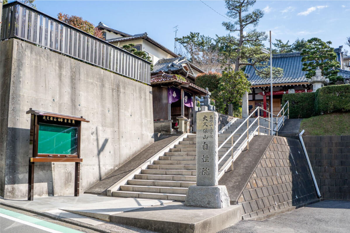 「やさしい仏教講座」を対面・オンラインで開催