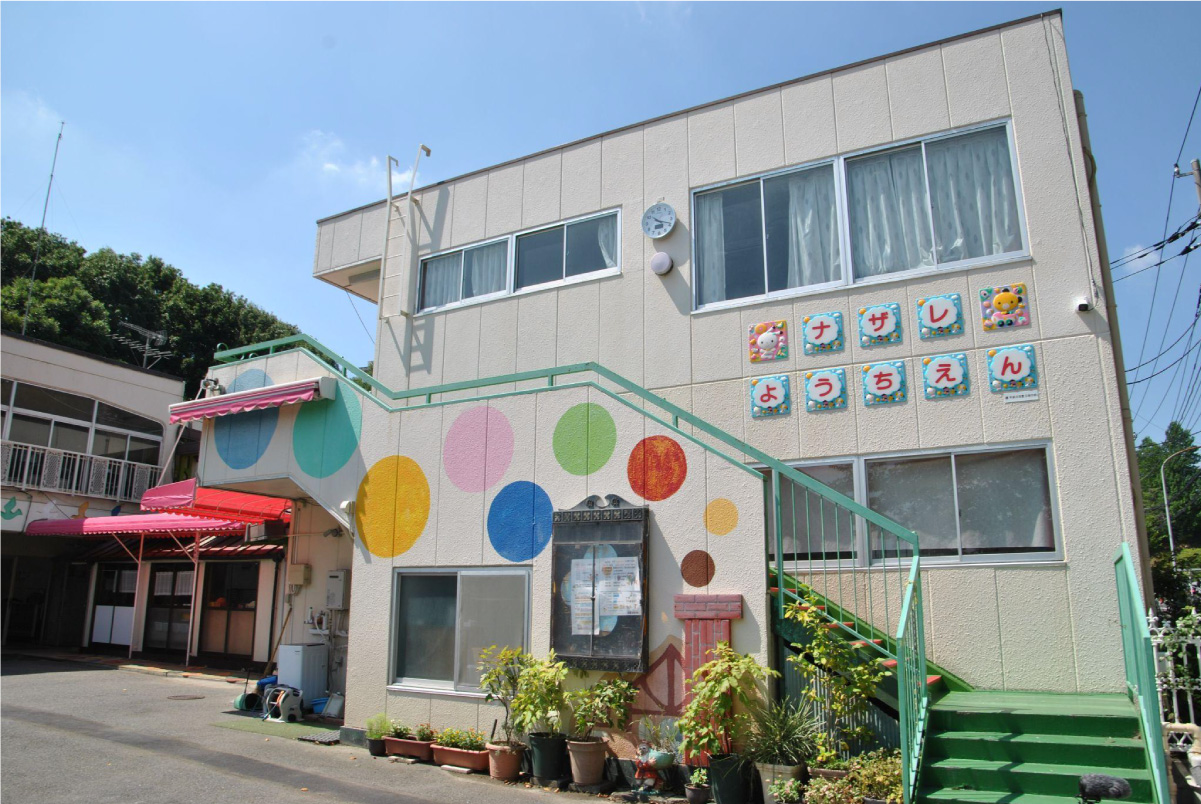 〈青葉区鴨志田町ナザレ幼稚園〉2025年8月給食室を新設~10月より完全自園調理式給食を開始 試食会に参加してみた感想は