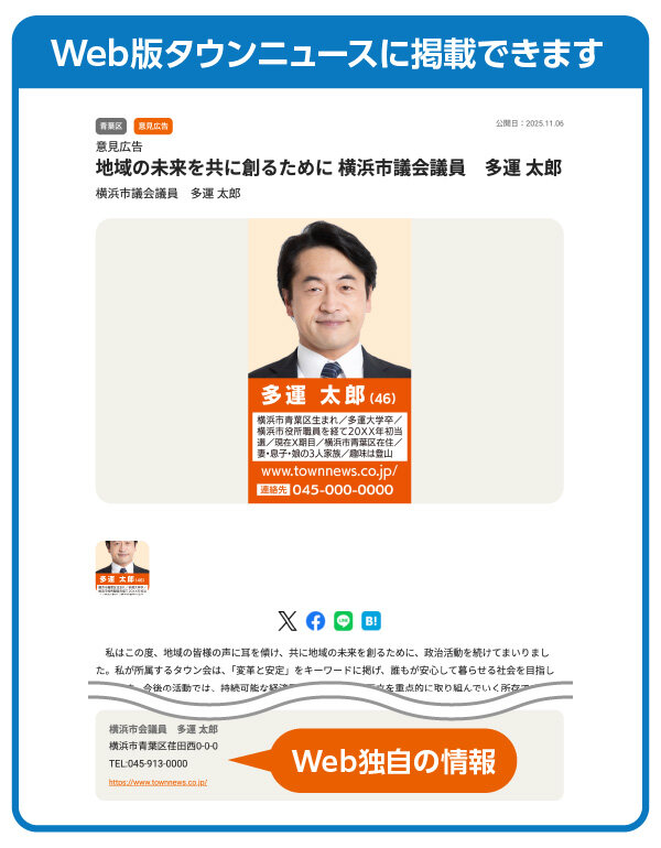 パソコンやスマートフォンでも楽しめます