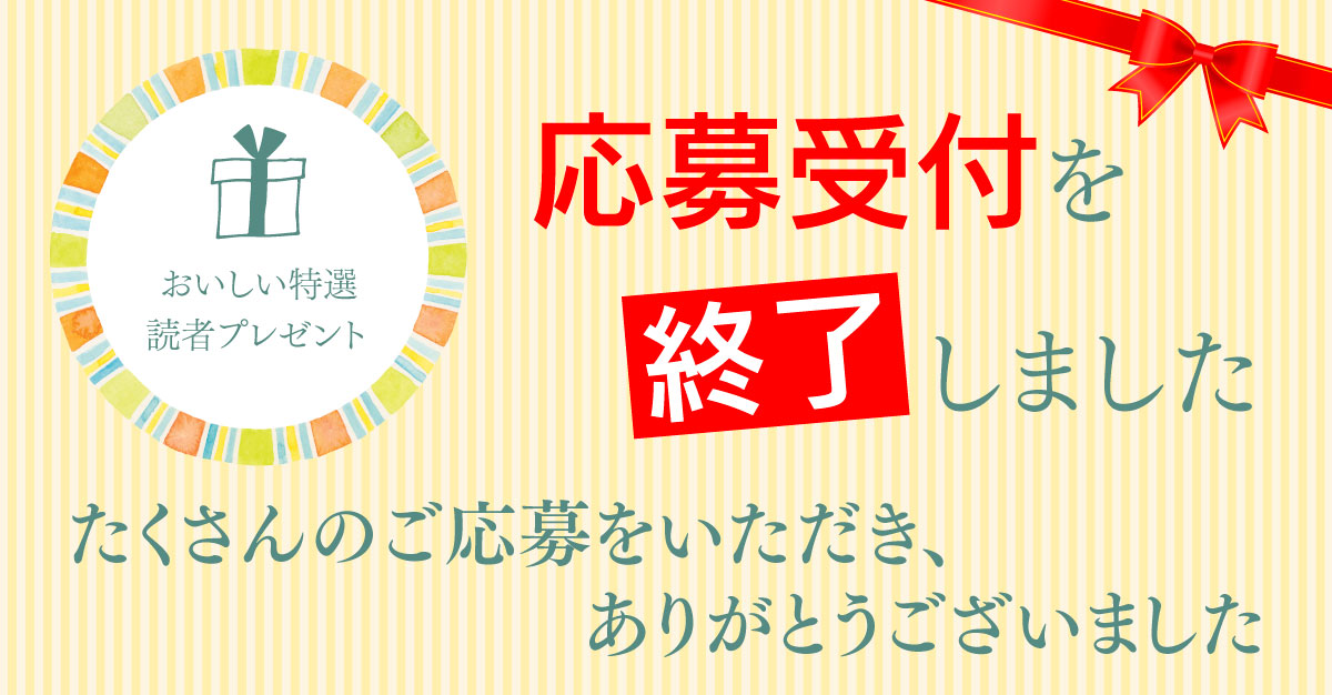 おいしい川崎18 忘年会 新年会に 川崎の飲み会 ディナー ランチ等の美味しいグルメ情報