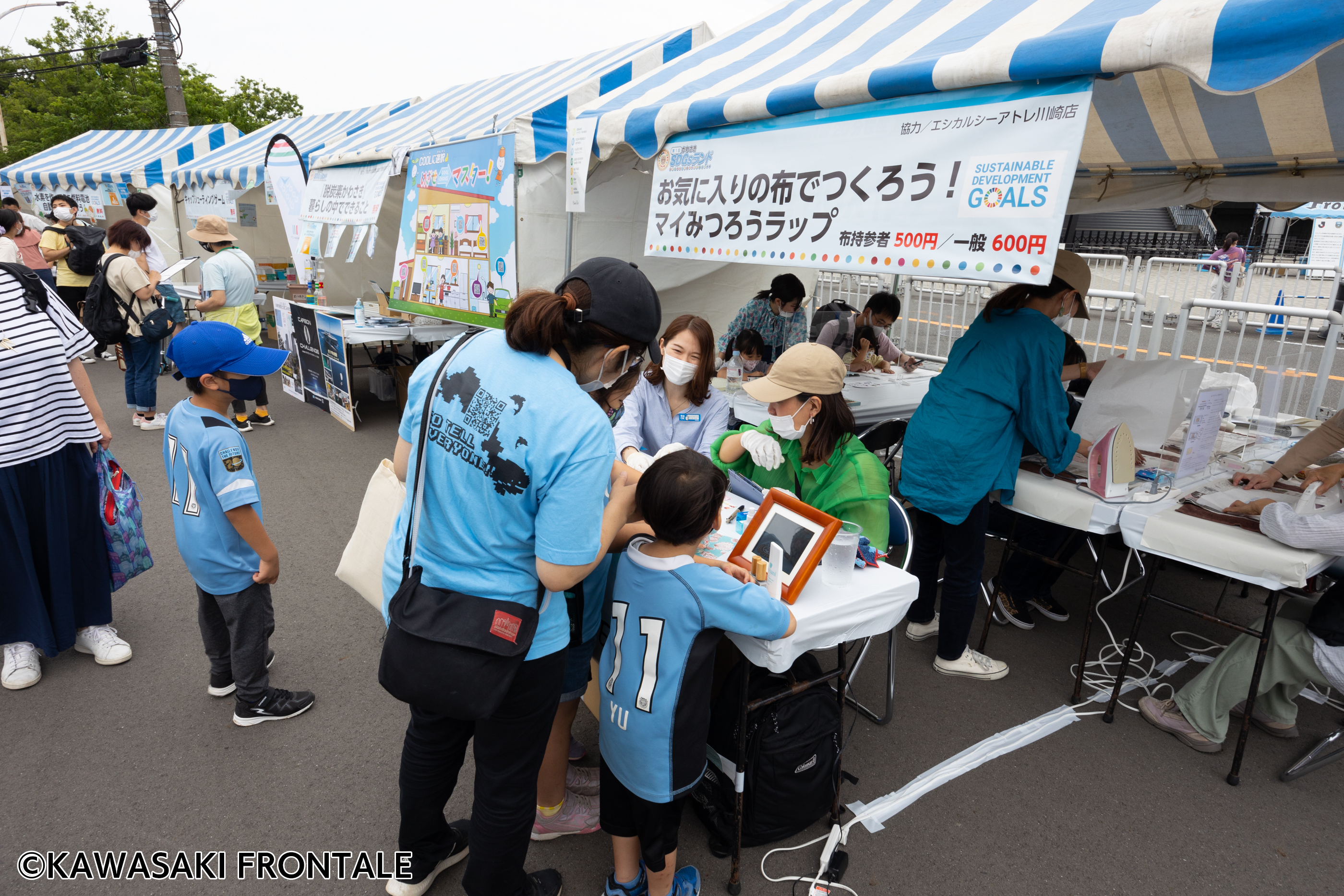 【6/18札幌戦_第1回かわさきSDGsランド開催】