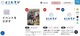 新サイトで団体情報発信