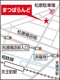 専門家による無料相談会