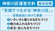 笑顔で｢つながる｣まちへ